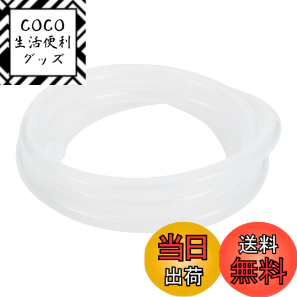 【送料無料】HEROFFIX 空気と水用シリコン真空チューブホース 高温自動車用真空ライン 3.3フ ...