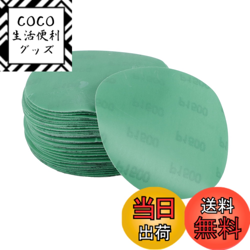 【送料無料】HEROFFIX 50個の車用ウッドサンディングディスク スムージングフックループサンデ ...