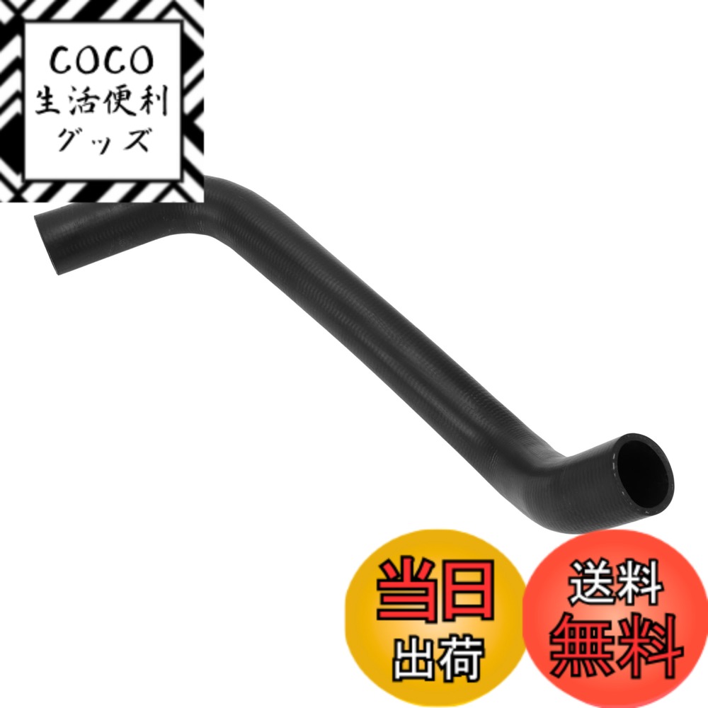 【送料無料】HEROFFIX トヨタに対応カムリ3.0L 1994-1996用ラジエータークーラントホース、スズキに対応グランドビタラ2.5L 1999-2005用ロワーヒーターホースNo.1657220010ブラックラバー 色：ブラック