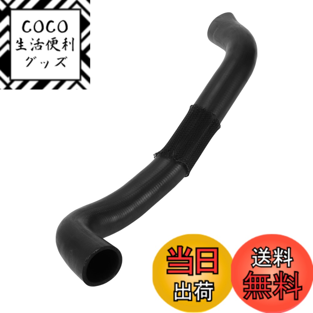 【送料無料】HEROFFIX トヨタに対応ソラーラ3.3L V6ガソリン2004-2008用ラジエータークーラントホース1本ロワーヒーターホースNo.1657220080ブラックラバー 色：ブラック