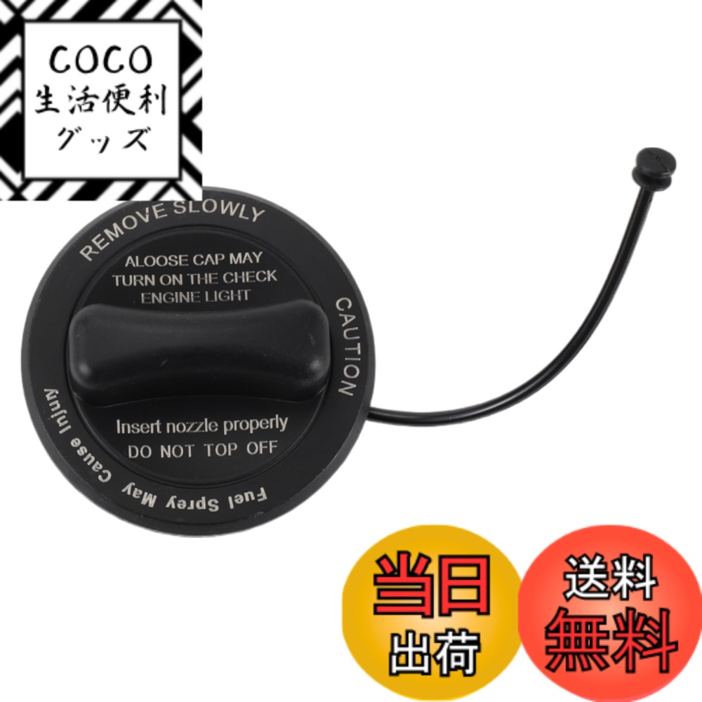 【送料無料】HEROFFIX メルセデスに対応・ベンツに対応cl-a45 AMG 2014-2018用ガス燃料キャップ 燃料タンクキャップ No.A2224700005 ブラック ホワイト ブルー 色：ブラック, ホワイト, ブルー