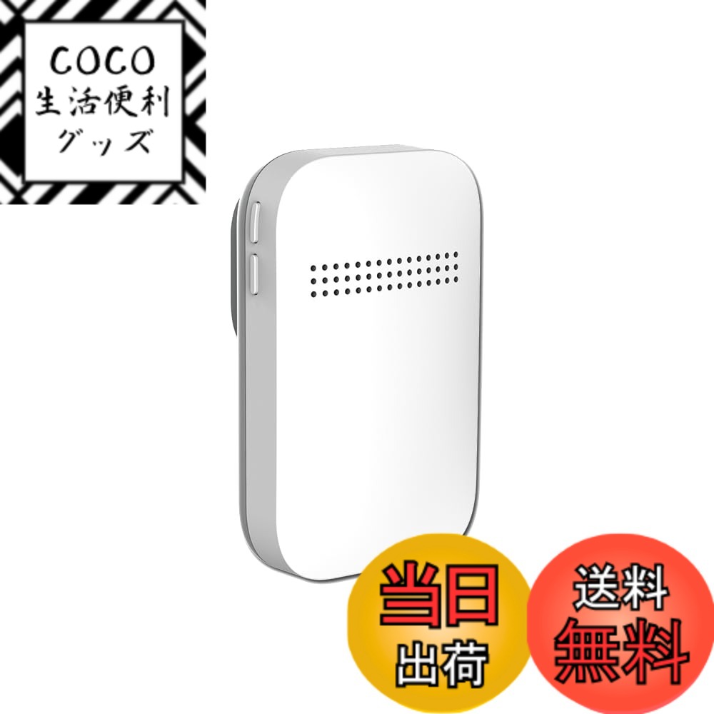 【送料無料】ワイヤレスチャイム 自動発電 玄関チャイム 電池不要 防水防塵 工事不要 38曲 4段階音量調..