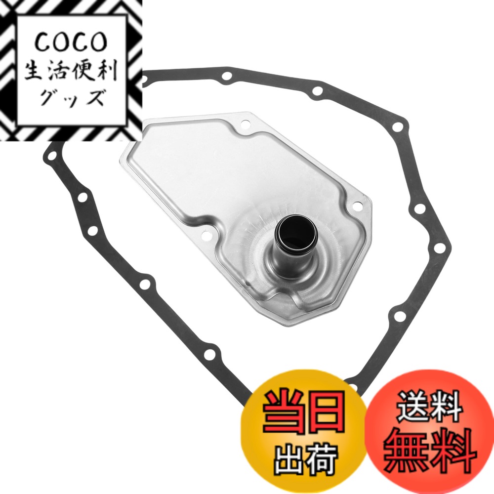 【送料無料】HEROFFIX 日産に対応キックス2018-2024用の1セットのトランスミッションフ ...