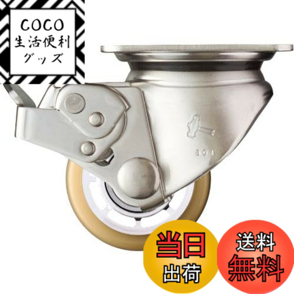 【送料無料】ハンマーキャスター(Hammer Caster) SUS 低床式 重荷重用 自在 SP付 ...