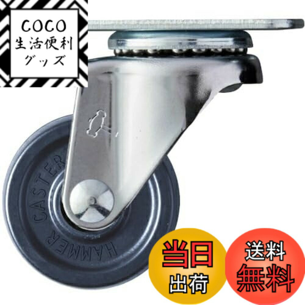 ������̵���ۥϥ�ޡ����㥹����(Hammer Caster) E�� ���� ���饹�ȥޡ��� 40mm 420E-U40
