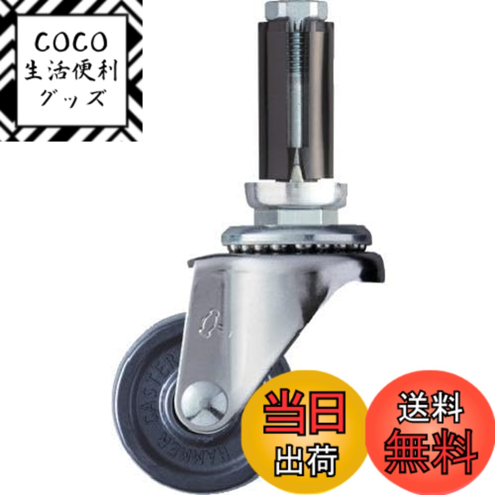 ������̵���ۥϥ�ޡ����㥹����(Hammer Caster) EU���꡼�� �ѥ��׺����� ���� ���饹�ȥޡ��� 40mm 4202EU-U4...