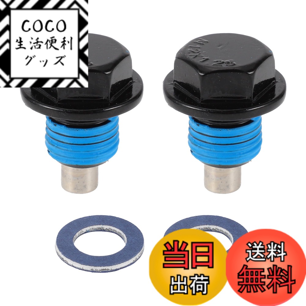 【送料無料】HEROFFIX トヨタに対応タコマトンドラ カムリコロラ4ランナーオイルパンドレンボルトスク..