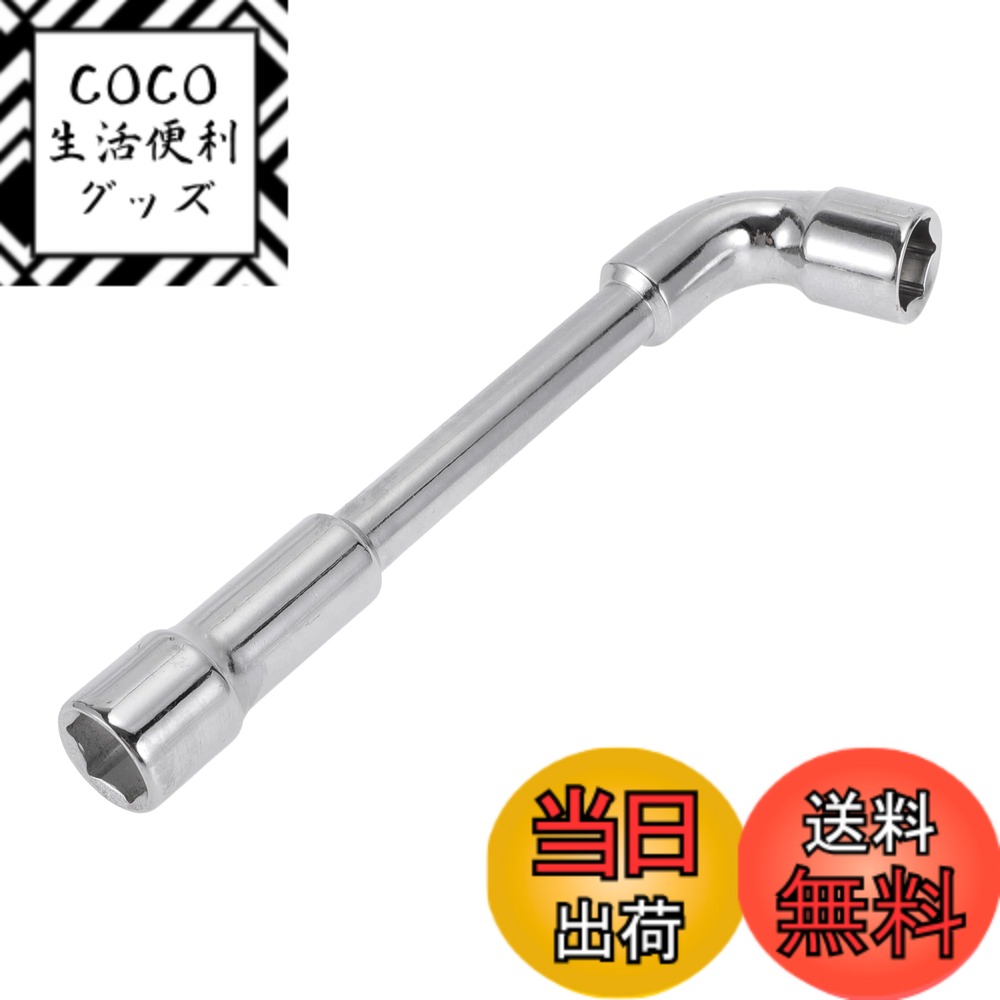 【送料無料】HEROFFIX 1個 ソケットレンチ スパナ ソケットリムーバー クロムバナジウム鋼 六角形 車 ..