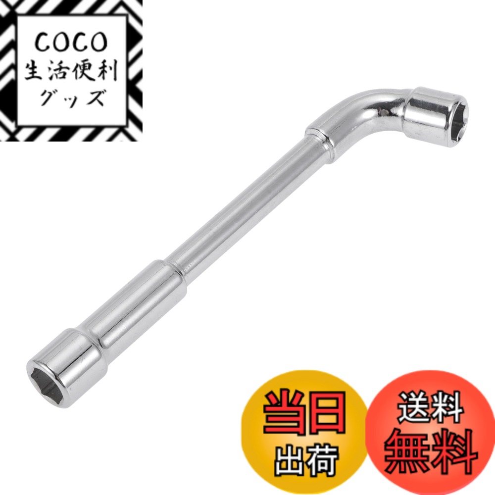 【送料無料】HEROFFIX 1個 ソケットレンチ スパナ ソケットリムーバー クロムバナジウム鋼 六角形 車 ..