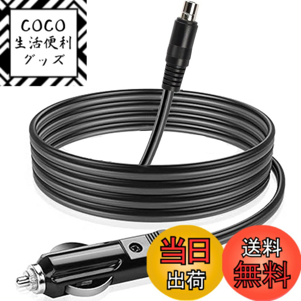 【送料無料】車のシガーライター ケーブルアダプタ DC電源 12V/24V 兼用 シガープラグ 急速 ...