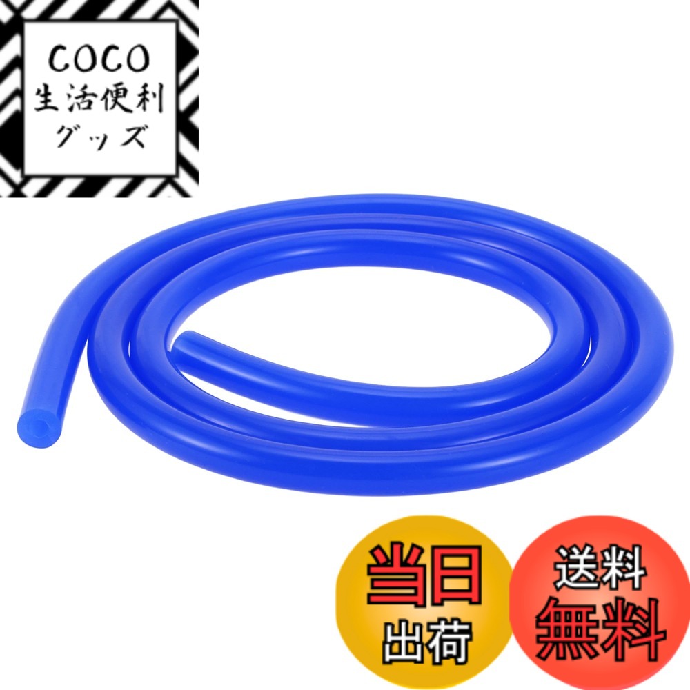 【送料無料】HEROFFIX 1個 空気と水用シリコン真空チューブホース 高温自動車用真空ライン 6.6フィート 厚さ2.5mm ブルー 最大圧力130PSI 色：ブルー、サイズ：4mm