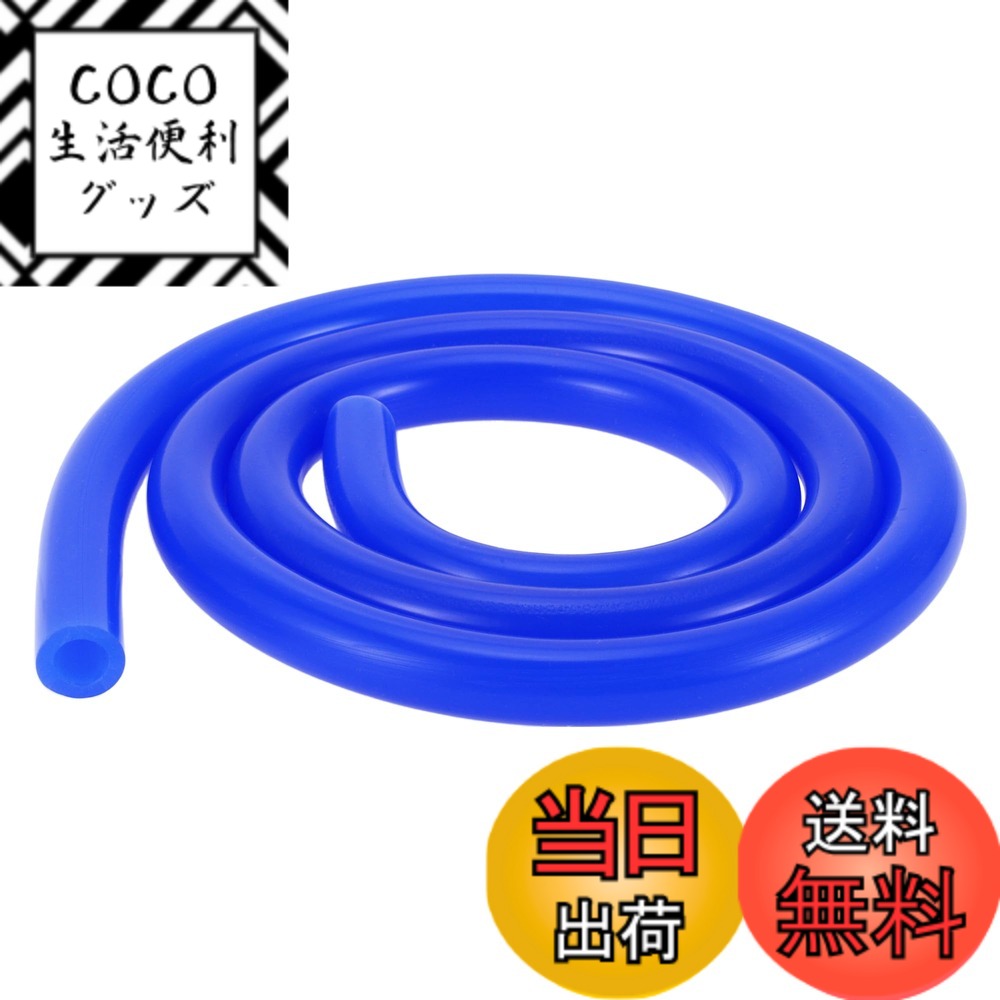 【送料無料】HEROFFIX 1個 空気と水用シリコン真空チューブホース 高温自動車用真空ライン 3.3フィート 1/16インチ 2mm ID 2.5mm 厚さ ブルー 最大圧力130PSI 色：ブルー、サイズ：8mm