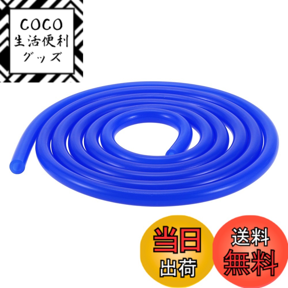 【送料無料】HEROFFIX 1個 空気と水用シリコン真空チューブホース 高温自動車用真空ライン 6.6フィート 厚さ2.5mm ブルー 最大圧力130PSI 色：ブルー、サイズ：6mm