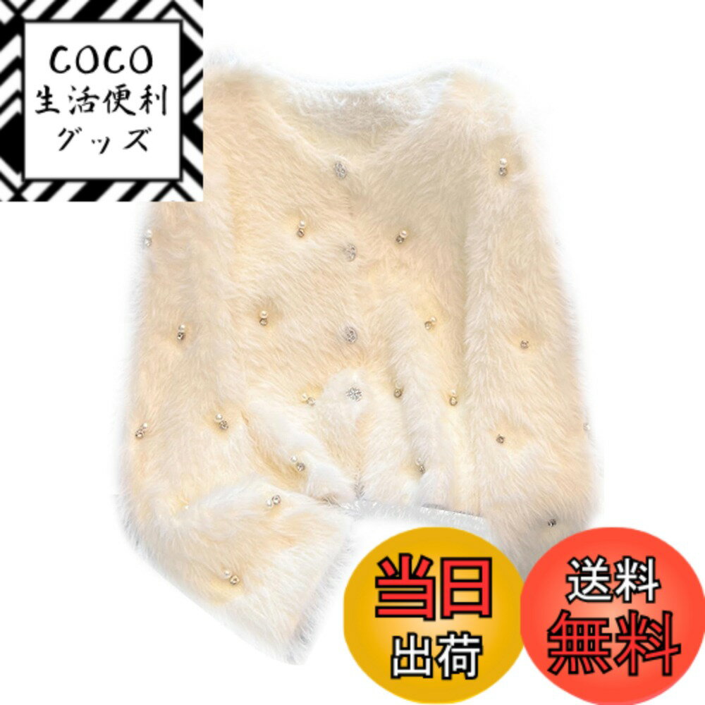 【送料無料】[JIYUTOR] ニットカーディガン ファーコート パール付き レディース もこもこ  ...