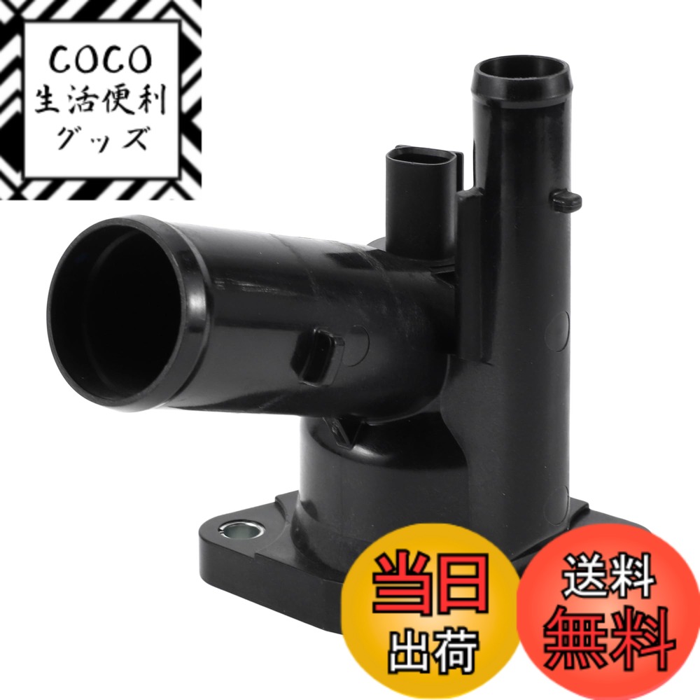 【送料無料】HEROFFIX レクサスに対応ES250 2021-2024 トヨタに対応カムリ2018-2024用の1個の車用サーモスタット内部エンジン冷却サーモスタットハウジングアセンブリNo.1603125011ブラックプラスチック 色：ブラック