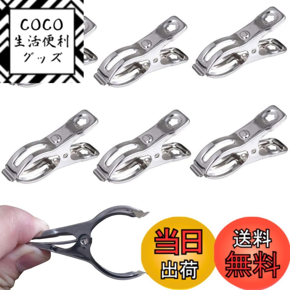 ������̵����6�� 6cm �����Ф��� ���ƥ�쥹 �����Х��� ���� ��������� ���� ���� �ȤФ��� �ԥ�� ʪ���� ����������������6cm
