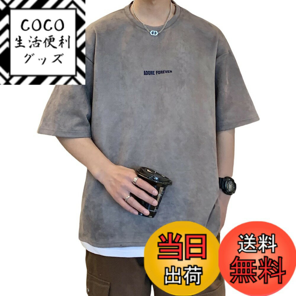 【送料無料】[Merelop Ceto] tシャツ メンズ 半袖tシャツ 無地 カットソーロゴ トップス ロンT おしゃれ シンプル 大きいサイズ 男性用 ウェア 春服 夏 カジュアル 色：グレー、サイズ：M