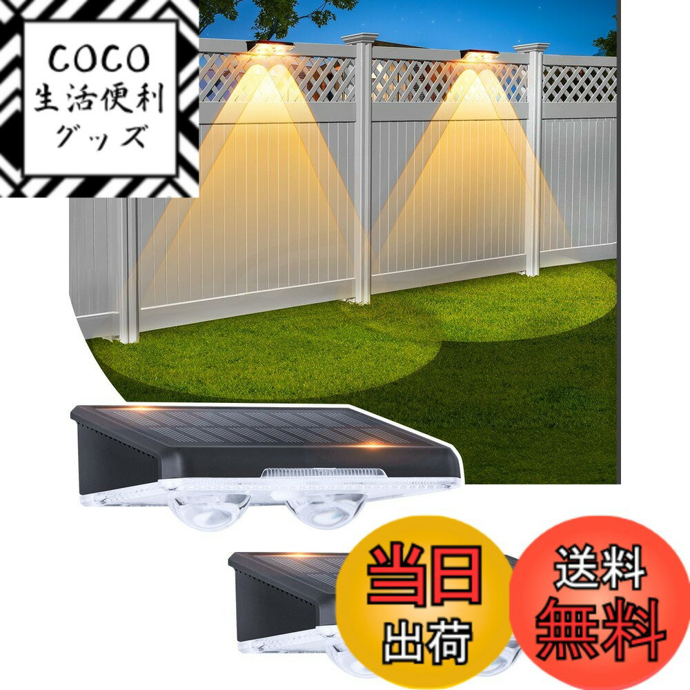 ������̵���ۥ����顼�饤�� ���� �ե��󥹥饤�� IP66�ɿ� ��������2�ĥ��å�