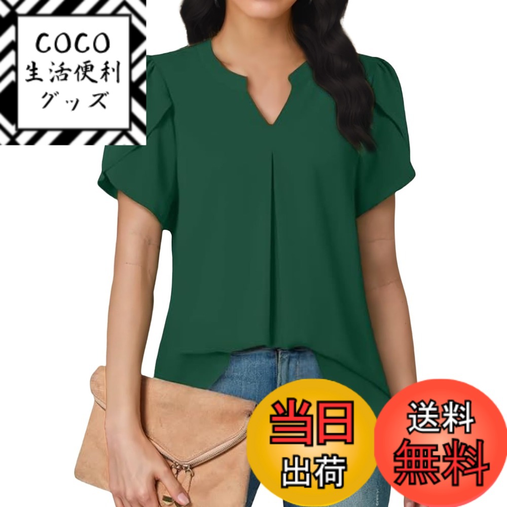 【送料無料】[Merelop Ceto] ブラウス レディース 半袖 シャツ vネック シフォン トップス ゆったり 無地 おしゃれ 大きいサイズ 可愛い きれいめ プルオーバー 着痩せ チュニック 大人 カジュアル オフィス 通勤 春 夏 色：グリーン、サイズ：L