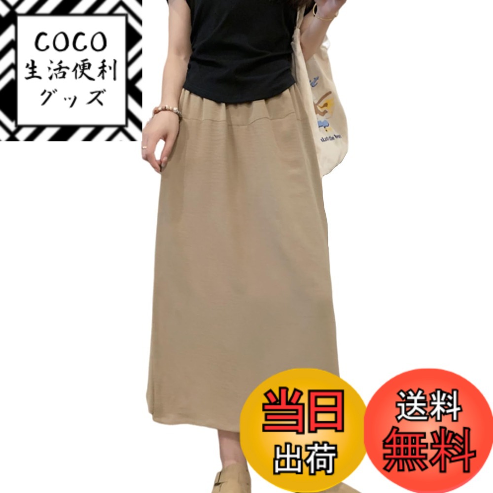 商品情報商品の説明主な仕様 【スカート風ワイドパンツ レディース】暑い季節でもサラッとした快適さを実感できますし大きいサイズ ワイドパンツ。スカートとワイドパンツを一つにした、ぱっと見の印象はまるでスカート レディースのよ、個性的なレイヤードデザイン。ボディラインを拾わないワイドシルエット、下半身をすっぽり包み込み、夏りワイドパンツ レディースは気になる部分の体型カバーにも役立ちそう。【夏用涼しいスカートパンツ】ゆったり 柔らかとしたデザインと着心地良い生地が大好評のカジュアルワイドパンツ 夏服！無地ワイドパンツは上質な素材を採用し、柔らかで肌に優しくて通気性も良い、文句なしの快適な着心地をキープします。長時間着ていてもストレスフリー、夏でも快適に過ごせ、大きいサイズ ワイド パンツ レディースのおしゃれを楽しめます。【レディース パンツ様々なシーンで活躍】はいすとんと楽に穿けてワイドパンツ ！大人の韓国スタイルに1本はもっておきたいワイド ズボン。プライベートにはもちろん、オフィスカジュアルからお家でのリラックスタイムにも、ちょっとしたお出かけやお買い物の普段使いやカジュアルシーンにも大活躍。ぜひこちらのカジュアル ワイドパンツを使ってみてください。【合わせやすい ワイドパンツ レディース 夏】ワイドでリラクシーな着心地ながら美脚効果のあるレディースパンツです。キレイめスタイルからストリートスタイルまで幅広く活躍！春夏はちびTやブラウス、ショート丈トップスと合わせてメリハリのあるコーデに。トップス次第でフォーマルな着こなしもできます。一枚でもおしゃれに着こなせまなレディースワイドパンツ。【大きいサイズ細見えパンツ】M :ウエスト:62cm ヒップ:106cm 着丈:80cm、L :ウエスト:66cm ヒップ:110cm 着丈:81cm、XL :ウエスト:70cm ヒップ:114cm 着丈:82cm。計測に付きましては手測りとなりますので 若干の誤差はご了承ください。無地ガウチョパンツ体型カバーも完璧、女性らしいエレガントなシルエットのワイドパンツ。ウエストがゴムなので伸縮性があり、履き心地が良いでとワイドレッグシルエットでスタイル綺麗見え！