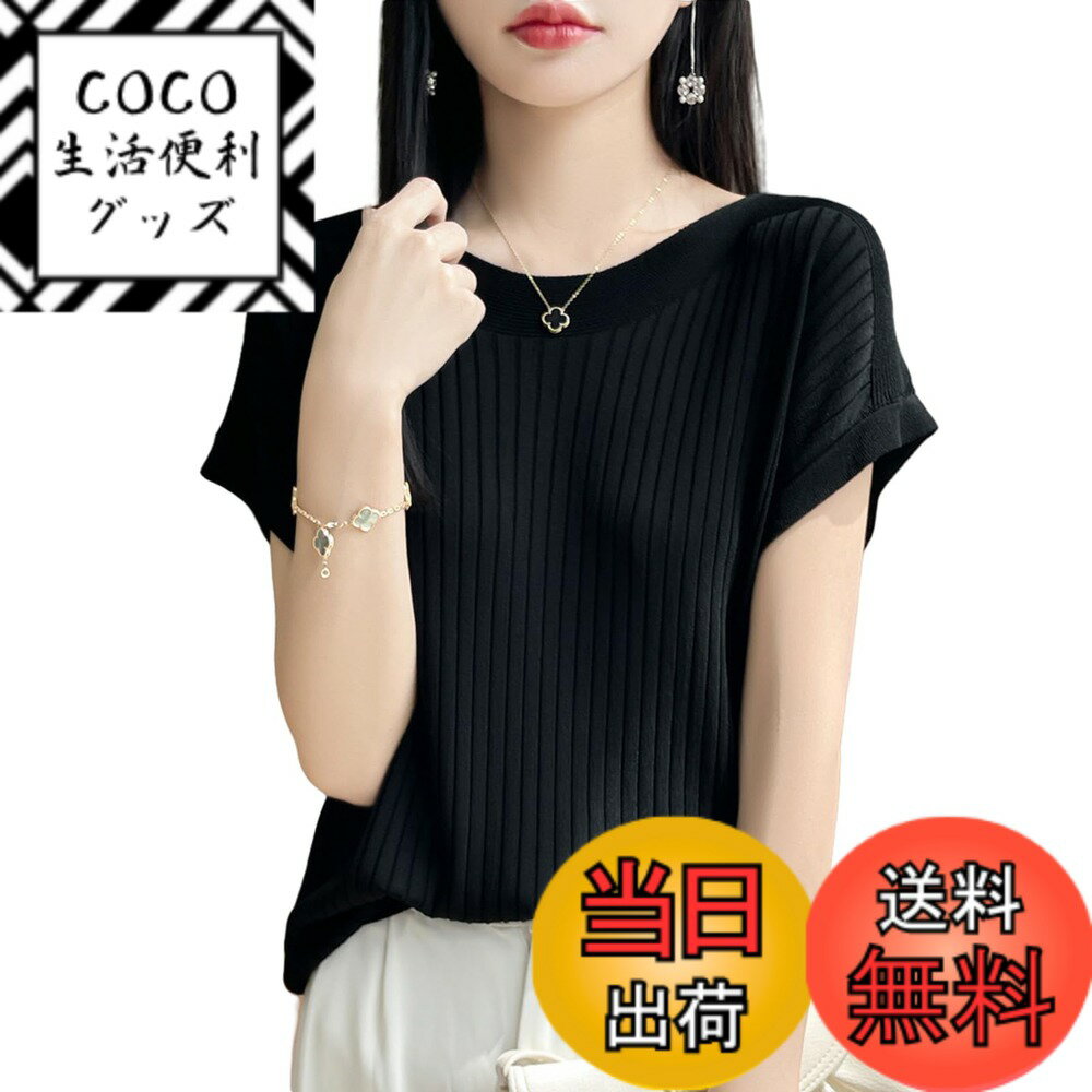 ������̵����[Merelop Ceto] ���ޡ��˥å� �������� ��ǥ����� t����� Ⱦµ�˥å� �ե������꡼�� ���åȥ��� ���� ��֥˥å� �ȥåץ� ��...