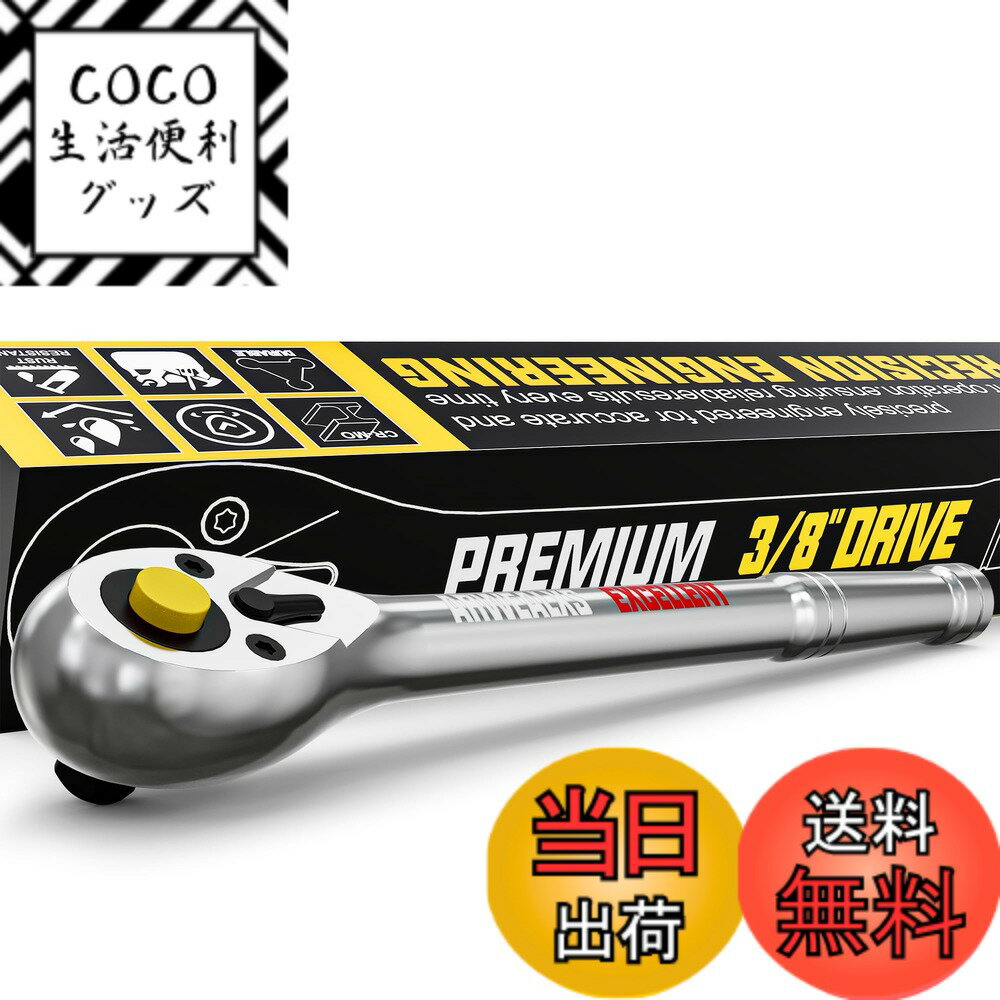 【送料無料】Arwealxs ラチェットハンドル サイズ：3/8 SQ 230mm