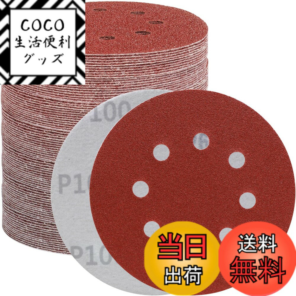 【送料無料】BODHTAT ディスクペーパー 125mm 8穴 丸型 サンダーペーパー マジック式 サンドペーパー, 電動サンダー用 サンディングパット 木工DIY作業に 金属磨き用 車の研磨 ランダムアクションサンダー用 サンディング 色：レッド、サイズ：5インチ(125MM)