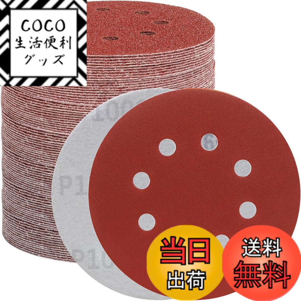 【送料無料】BODHTAT ディスクペーパー 125mm 8穴 丸型 サンダーペーパー マジック式 サンドペーパー, 電動サンダー用 サンディングパット 木工DIY作業に 金属磨き用 車の研磨 ランダムアクションサンダー用 サンディング 色：レッド、サイズ：5インチ(125MM)