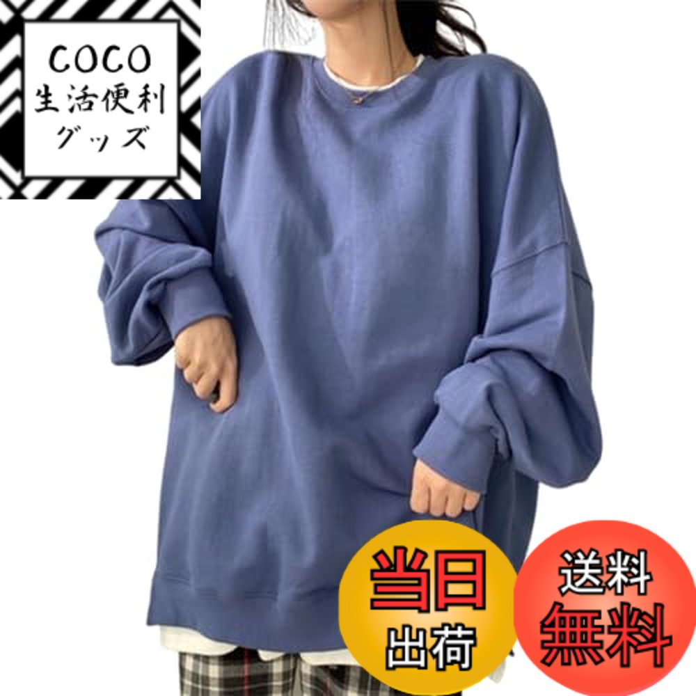 【送料無料】[Merelop Ceto] トレーナー レディース クルーネック スウェット 長袖 プ ...