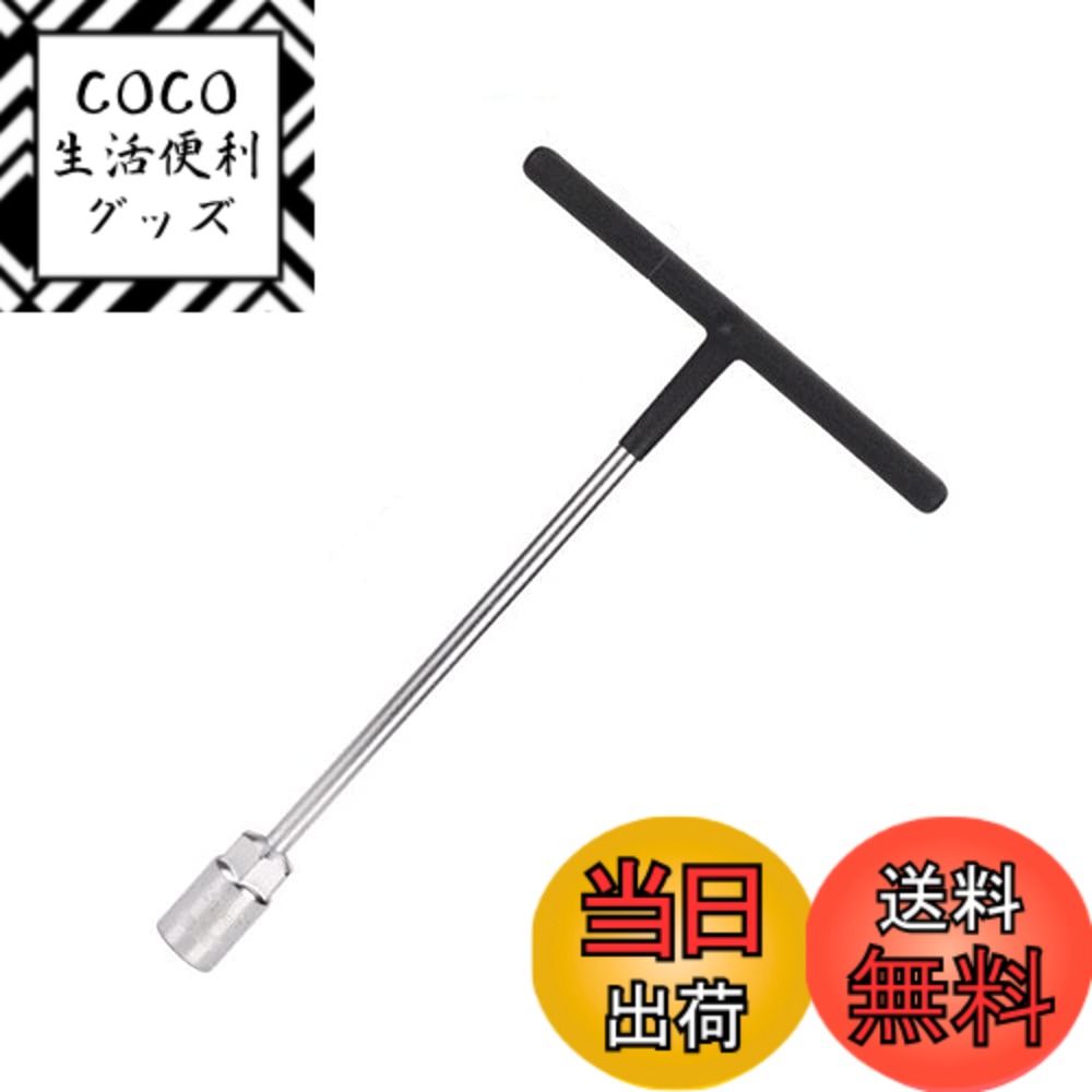 【送料無料】T型 ボックスレンチ ソケットレンチ T型レンチ サイズ：12mm