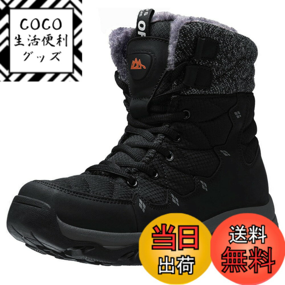 【送料無料】[BTNTN] スノーブーツ スノーシューズ メンズ レディース 防水 防寒 雪 冬靴 滑り止め 防..