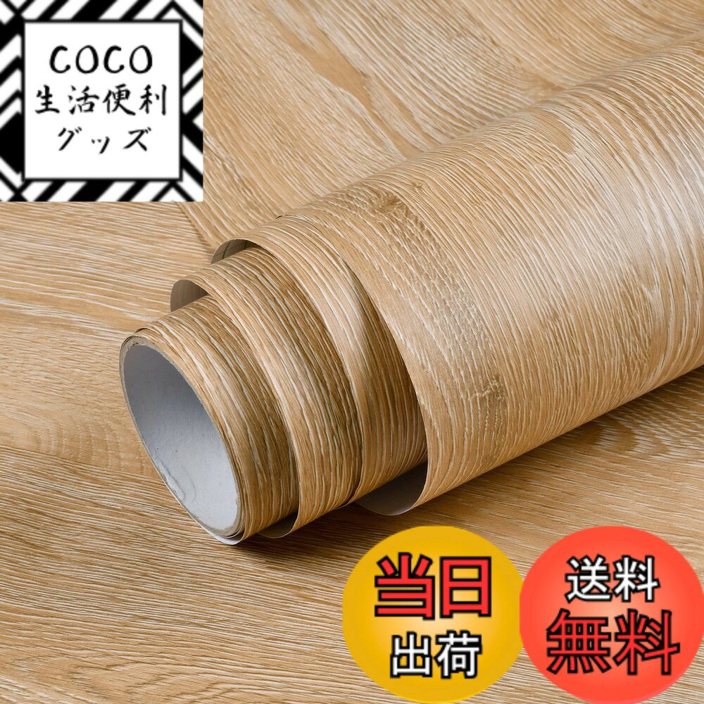 【送料無料】KIBO MON 壁紙 リメーク�