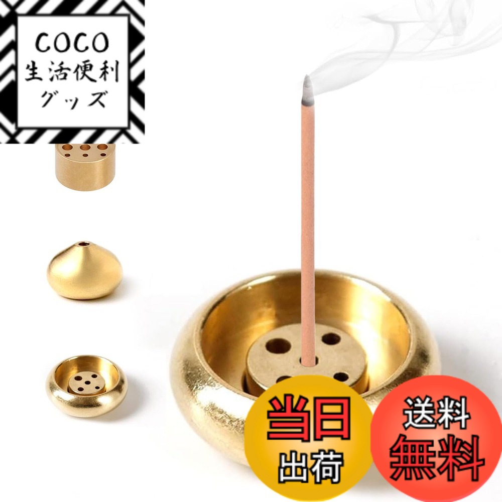 【送料無料】お香立て ミニ お線香立て 真鍮の香炉 ポータビリティ 耐久性 多機能 喫茶店 茶道 書 ...