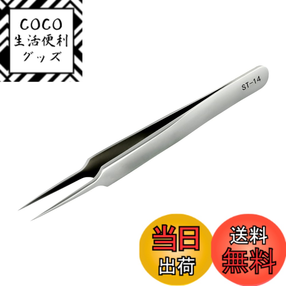 【送料無料】Kuboy メガネネジ0523 色：1PCS-14