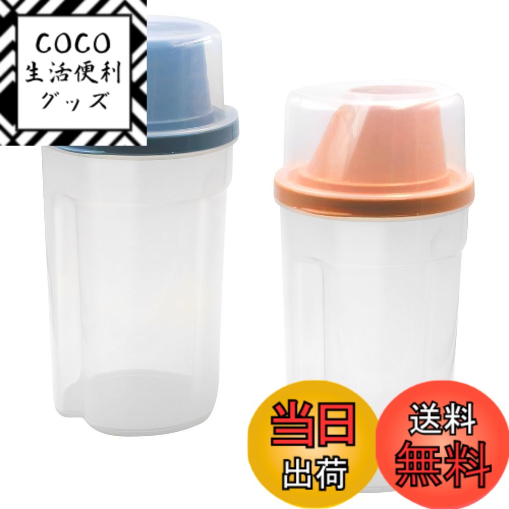【送料無料】フードストッカー 保存容器 2個セット ペットフード保存 犬猫対応 ペット フードストッ ...