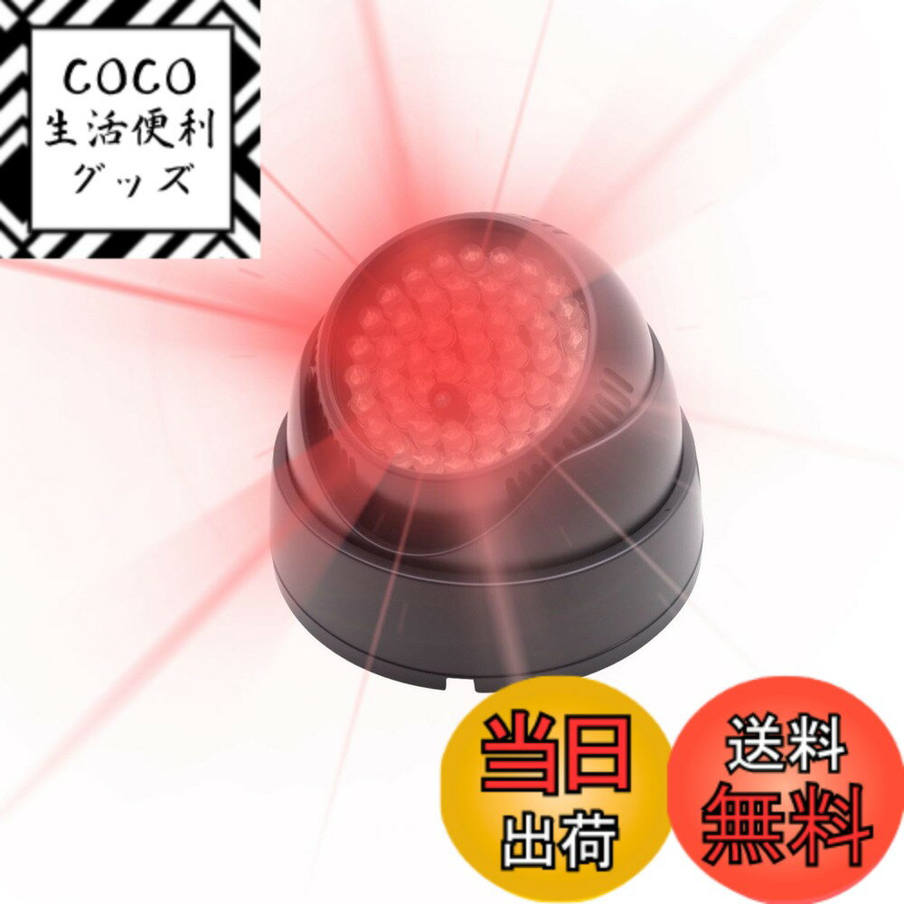 【送料無料】赤外線ライト （Quest3/3s/Quest2/PSVR2完全対応） 赤外線補助照明デバイス 暗闇対応VRトラッキングシステム コントローラー感度増幅＆光ノイズ除去機能搭載 夜間プレイ専用イルミネーター（ブラック） 色：ブラック