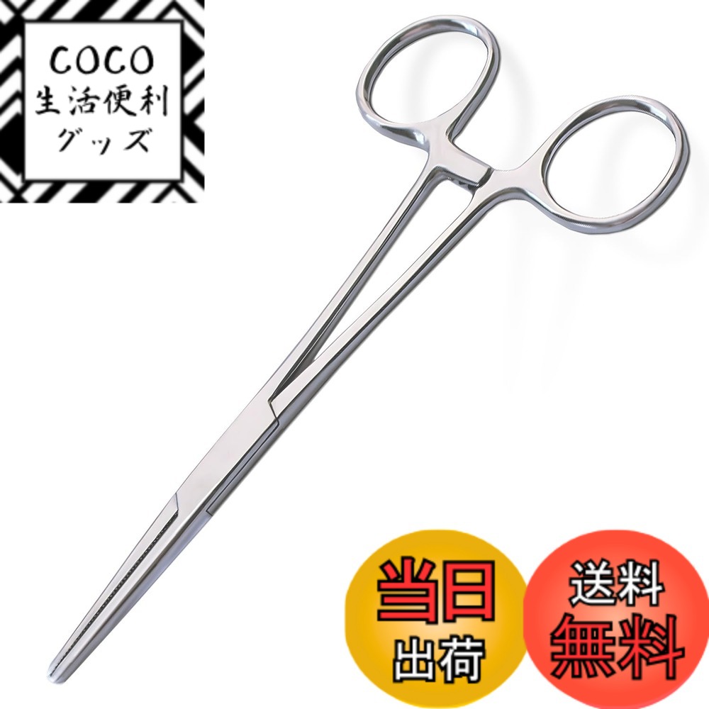 【送料無料】フォーセップ かんし 鉗子 カンシ釣り ロング ギザギザ付き 滑り止め加工 錆びにくいス ...