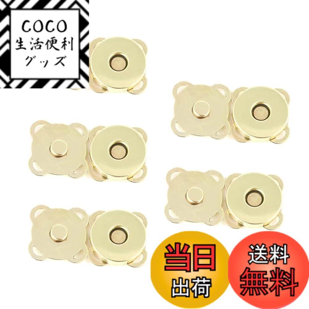 ������̵���ۥޥ��ͥåȥܥ��� 5�ȥ��å� 14mm/18mm �����ܥ��� ˥���դ��� α��� DIY ������� ����������������ɡ���������18mm