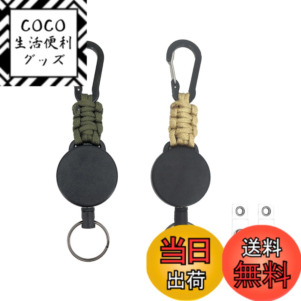 ������̵����[DMEEK] 2�ĥ��å� �꡼�륭���ۥ���� ����ӥ��դ� �������꡼�뼰�����꡼�� �� �����ۥ���� �Хå�����å�2���դ� ��� ��Ĺ60cm...