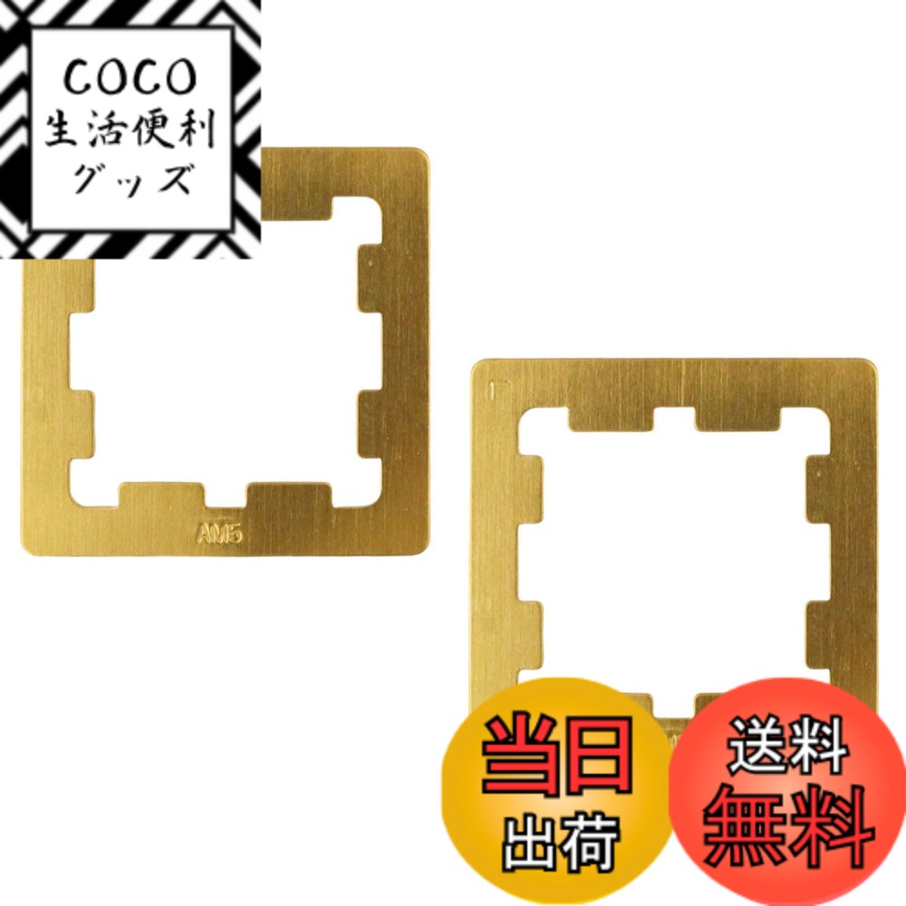 【送料無料】KKLM AM5 グリスガード AMD 7000用CPUサーマルペースト漏れガード 2個 ...