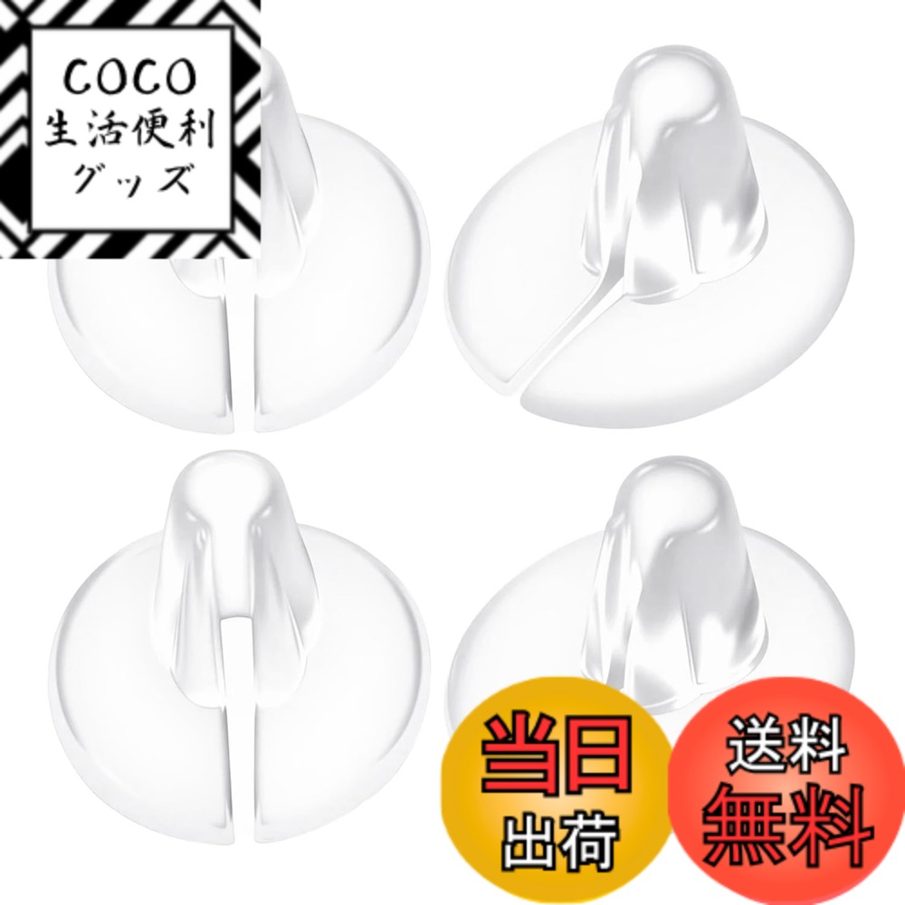 【送料無料】つま先 インソール サンダル 靴擦れ防止 2組 前足クッション/趾間パッド 透明設計 脱げにくい 衝撃吸収 滑り止め加工 夏サンダル専用 ビーチサンダル対応 色：趾間パッド、サイズ：A