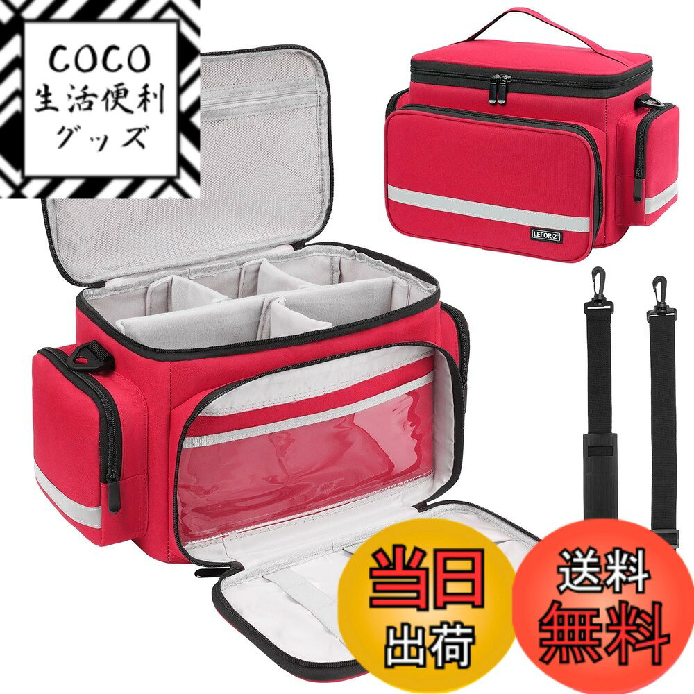 【送料無料】救急バッグ 家庭用 (バッグのみ) メディカル ポーチ ファーストエイド お薬収納 ボッ ...