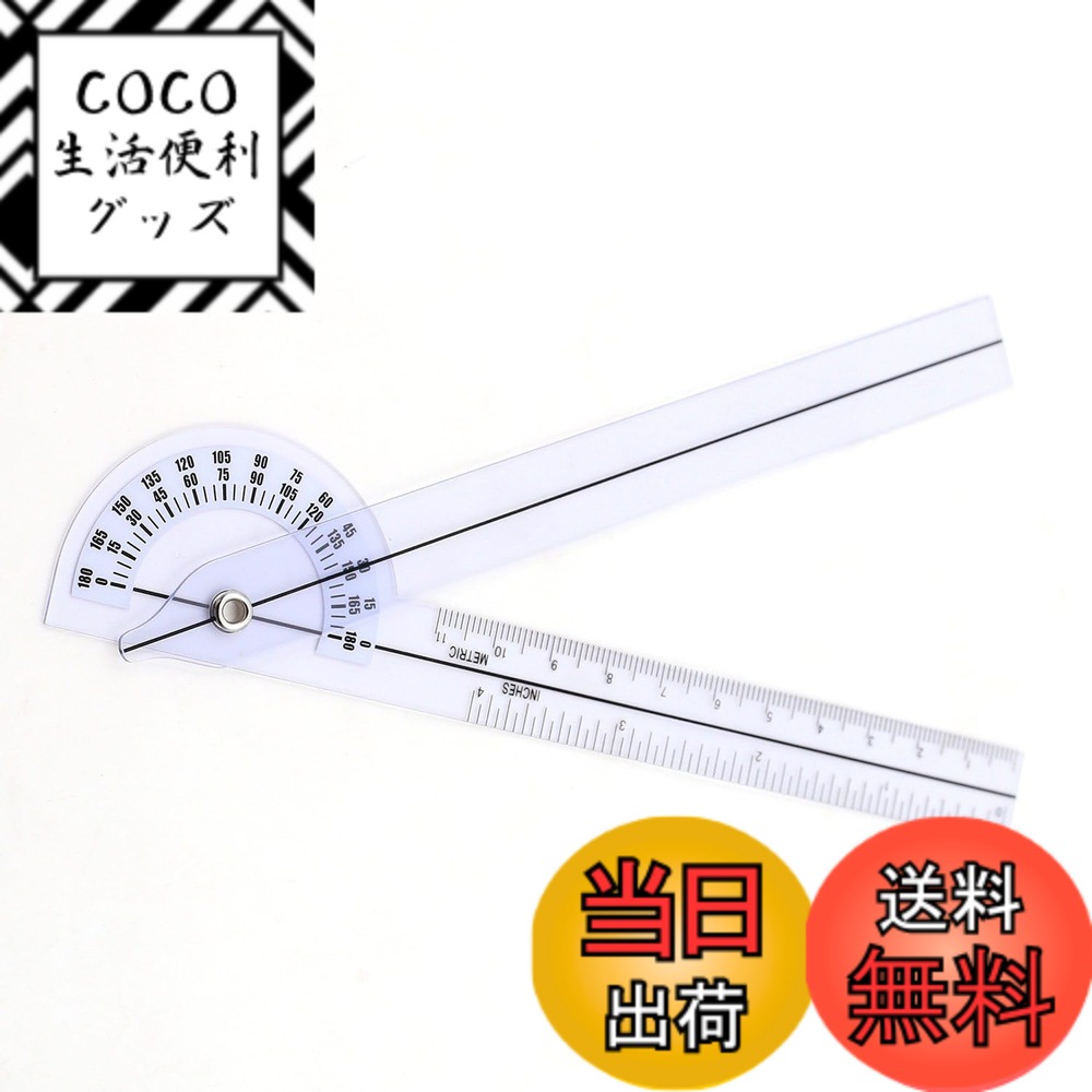 【送料無料】KKLM 分度器 ゴニオメーター 角度計 回転でき 透明なプロフェッショナル角度測定器  ...