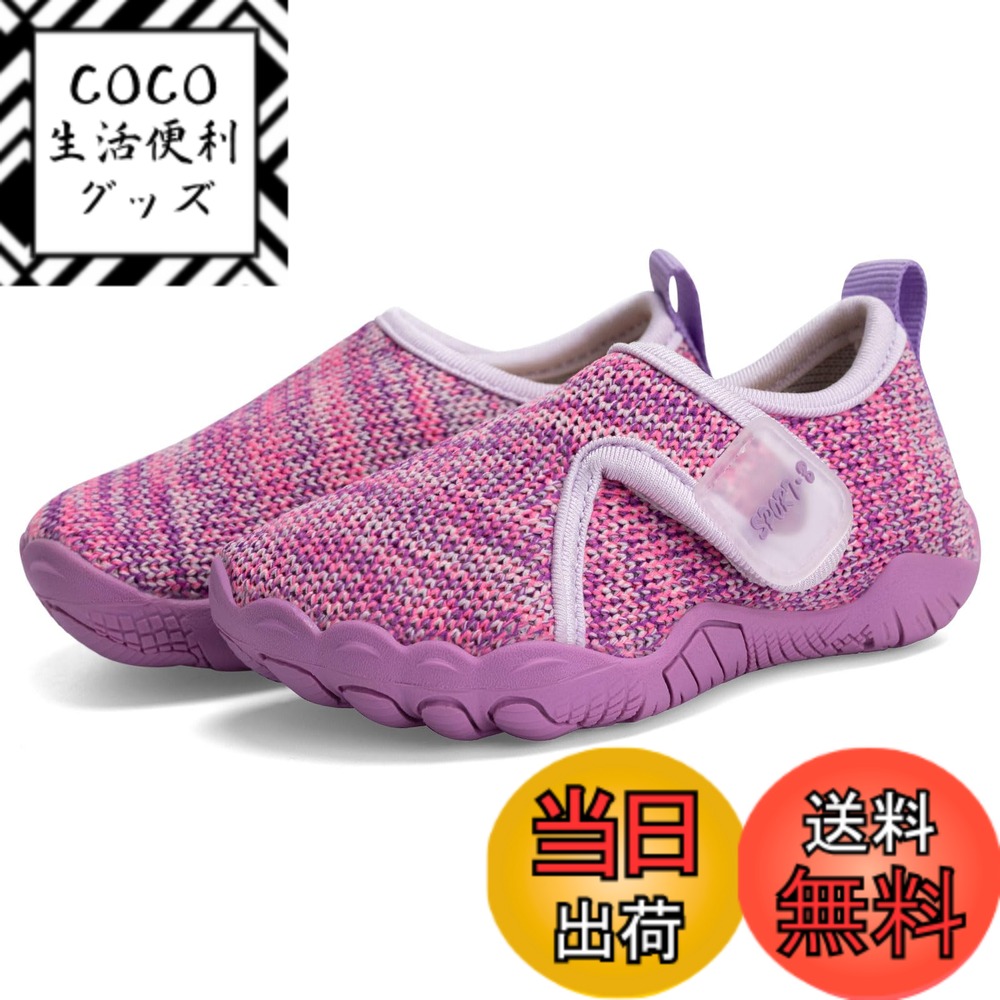 【送料無料】[Ulogu] 幅広マリンシューズ 女の子 男の子 アクアシューズ キッズ サンダル 子供 水陸両用 速乾マジックテープ メッシュ アウトドア 軽量 滑り止め 水遊び つま先 保護 色：パープル、サイズ：13.0 cm