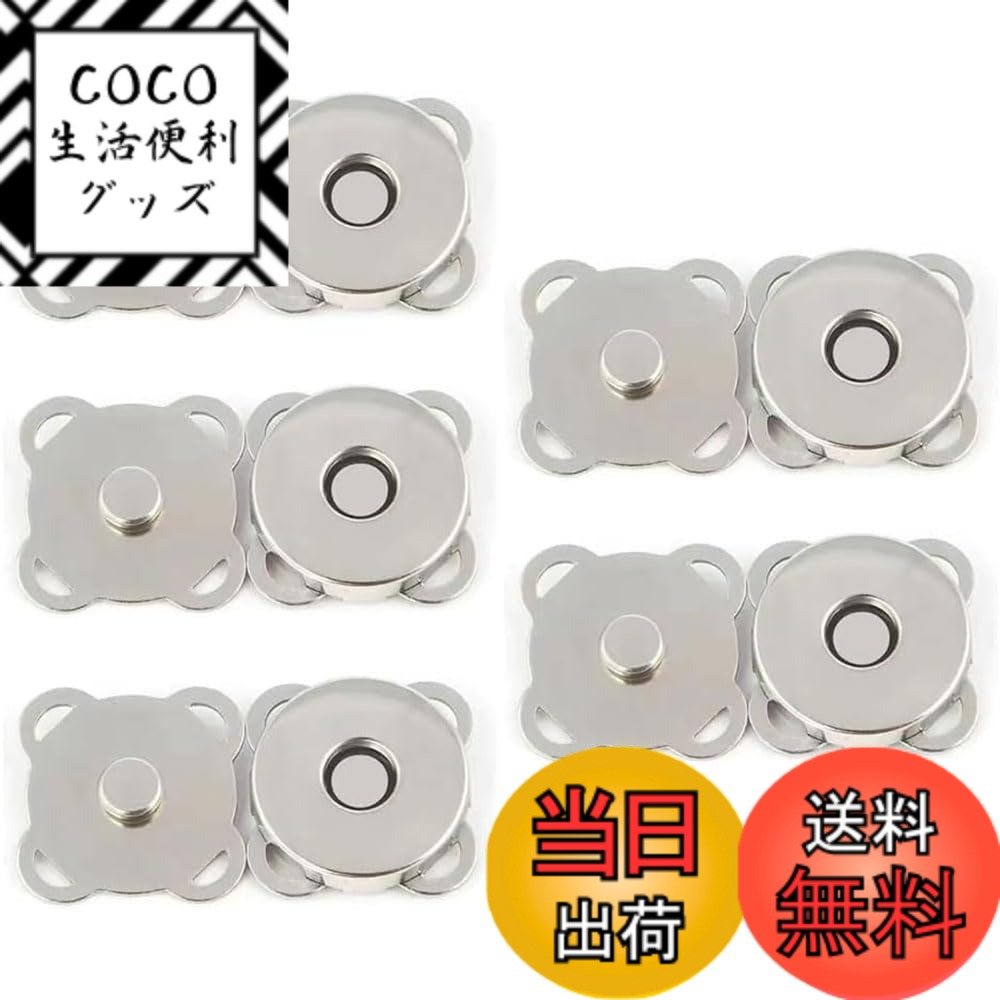 ������̵���ۥޥ��ͥåȥܥ��� 5�ȥ��å� 14mm/18mm �����ܥ��� ˥���դ��� α��� DIY ������� ��������С��ۥ磻�ȡ���������14mm