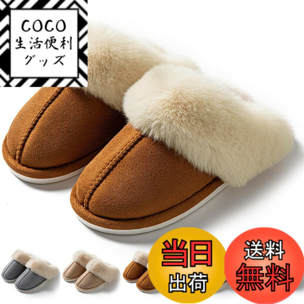 【送料無料】[Lavento] スリッパ 冬用 ルームシューズ モコモコ 【履くと瞬間暖かい・極厚裏パイル・極..