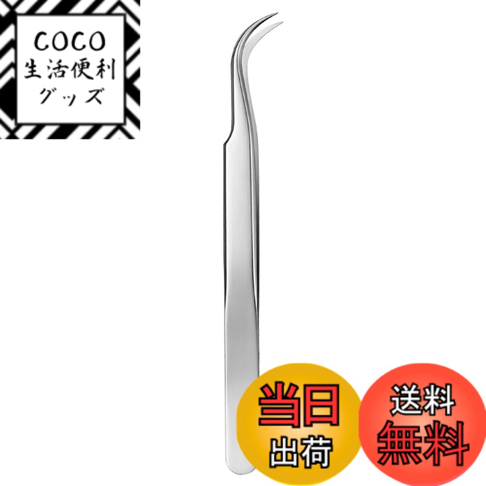 【送料無料】EDu 精密 ピンセット 精密 極細 高精度 細い まつ毛 ネイルピンセット 手芸 ツイ ...