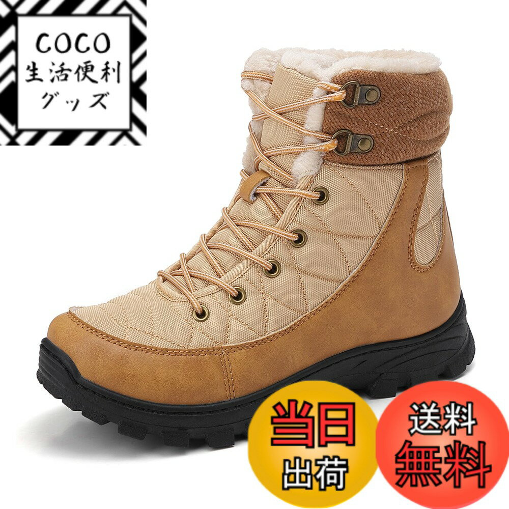 【送料無料】[kepglow] スノーブーツ メンズ レディース 撥水加工 防寒靴 保温 アウトドア ...