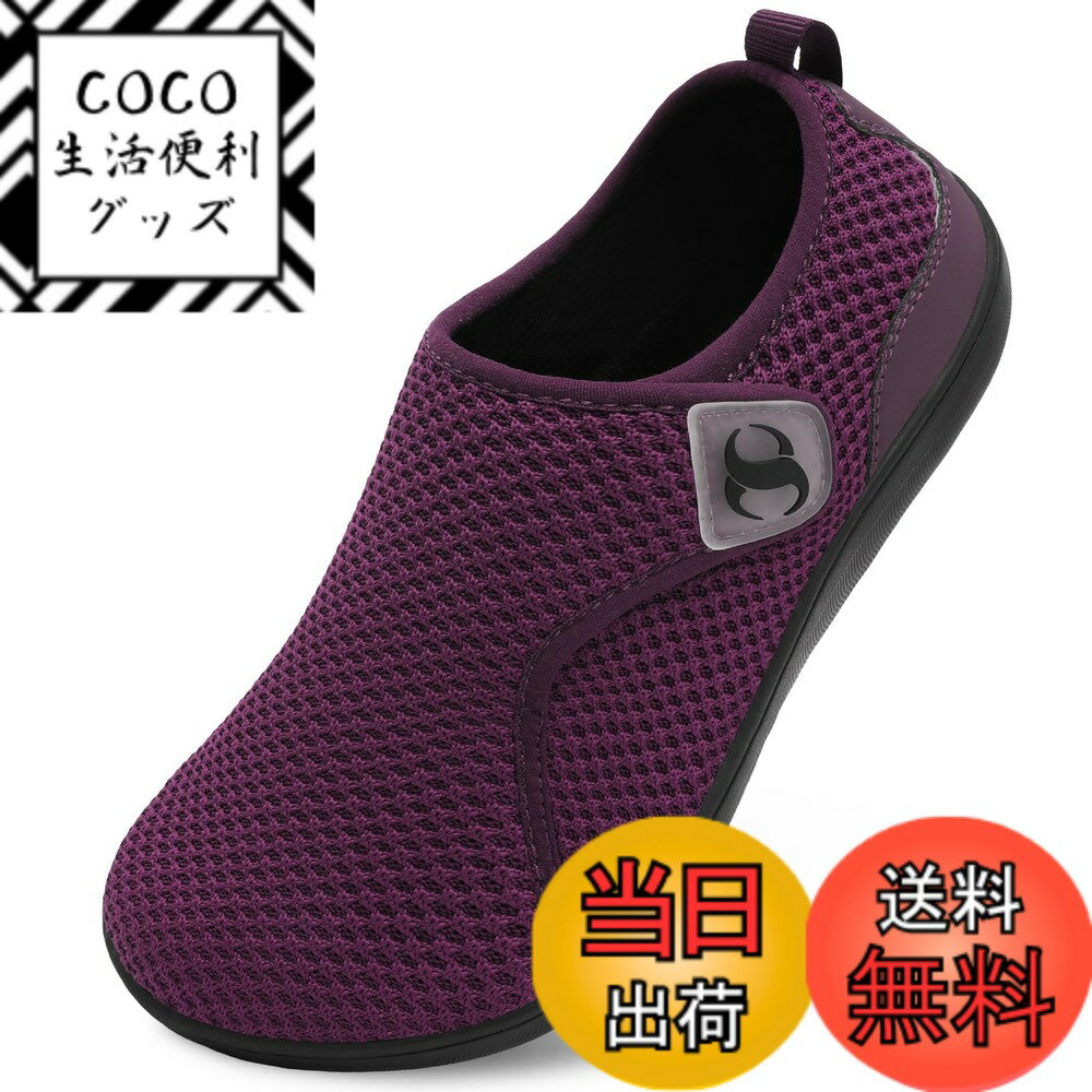 【送料無料】[Scurtain] レディースウォーキングシューズ 快適 幅広 シューズ 調節可能 ゼロドロップ ..