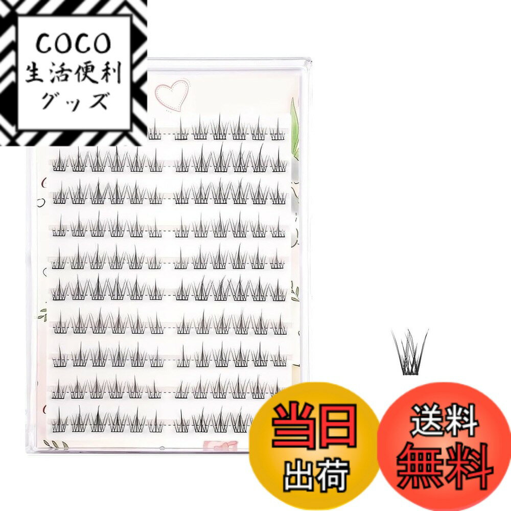 【送料無料】つけまつ毛 10組 部分つけまつげ のり不要 立体仕上げ 自然見た目 軽量快適デザイン  ...